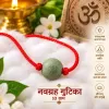 Navgrah Gutika - 10gm